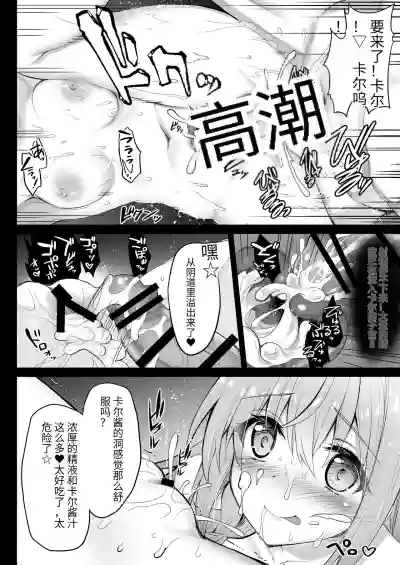 第13頁圖