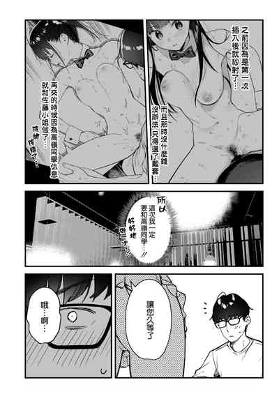 第13页图