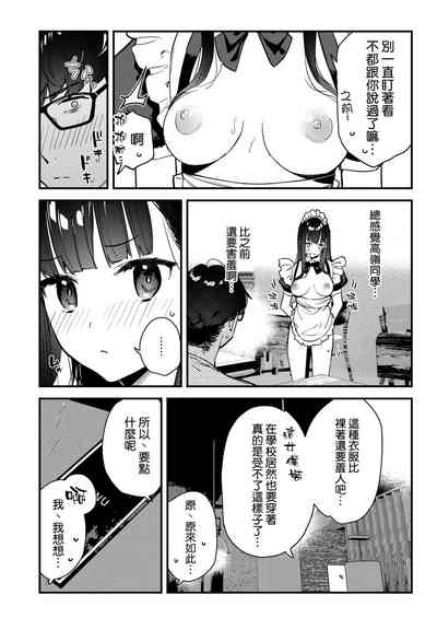 第17页图
