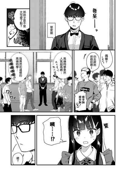 第33页图