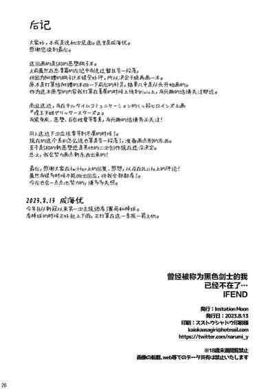 第25页图