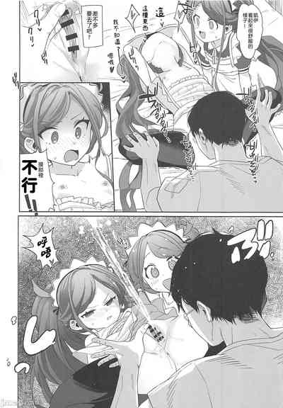 第17頁圖