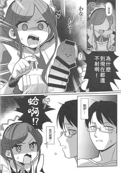 第9頁圖