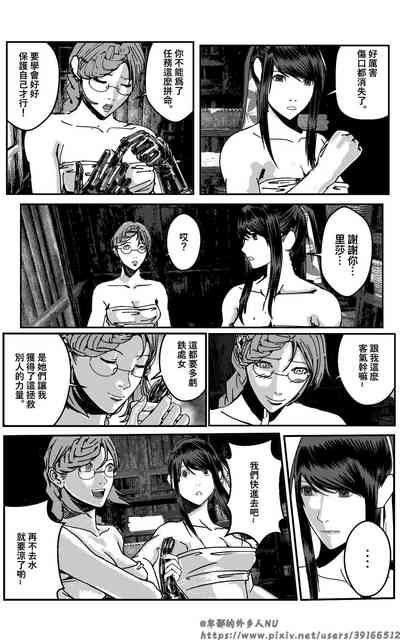 第149页图