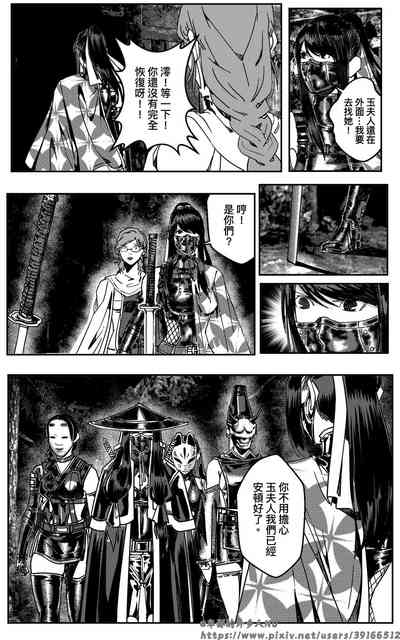 第237页图