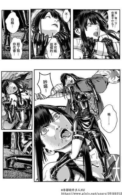 第293页图