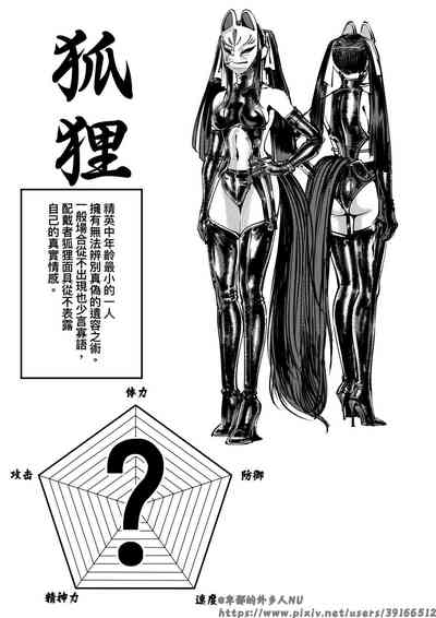 第313页图