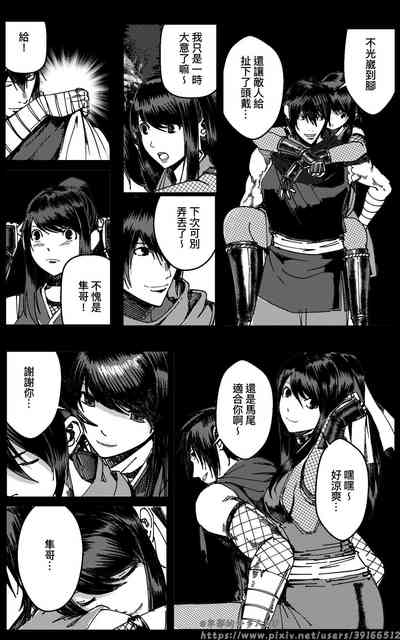 第97页图