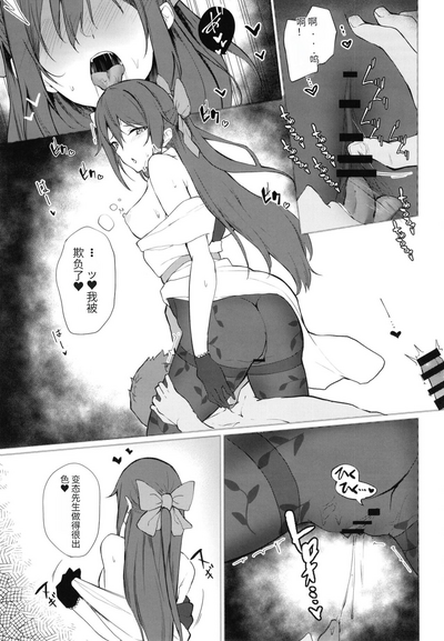 第9頁圖