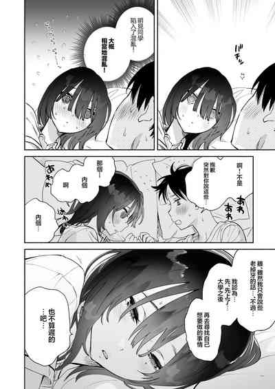 第49頁圖