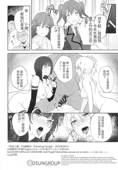 第21页图