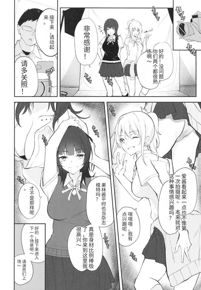 第5页图