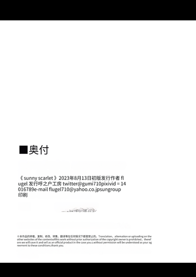 第21頁圖