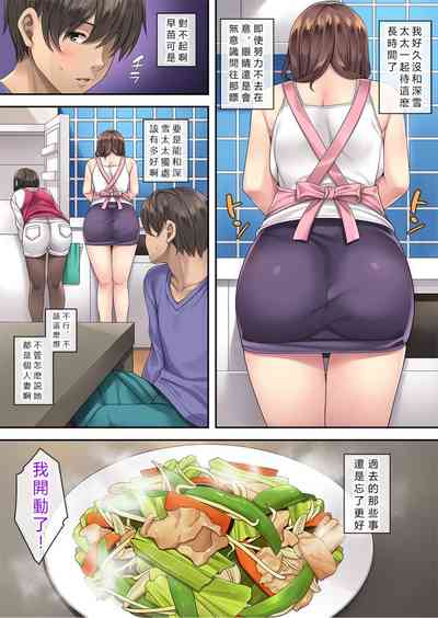第9页图