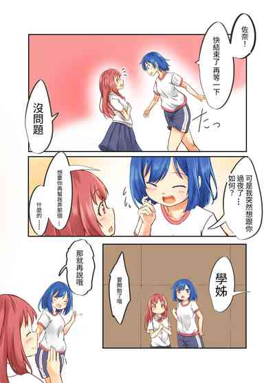 第5頁圖
