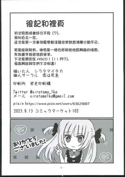 第17頁圖