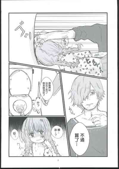 第5頁圖