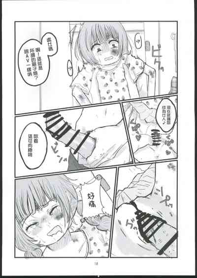 第9頁圖