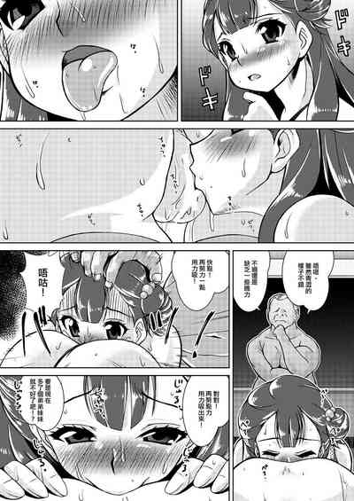 第9页图