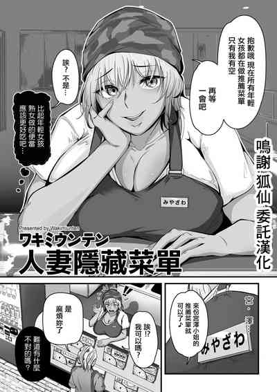 第1页图