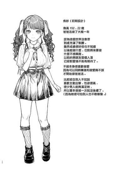 第37页图