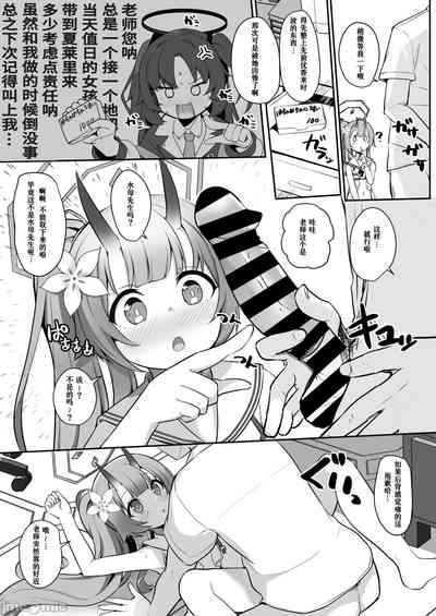 第13页图