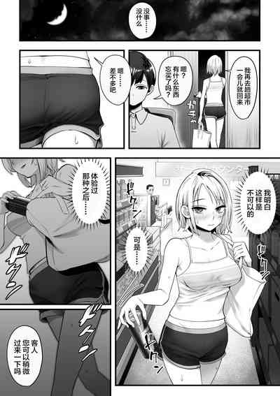 第17页图