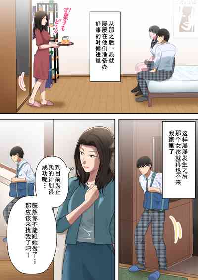 第69页图