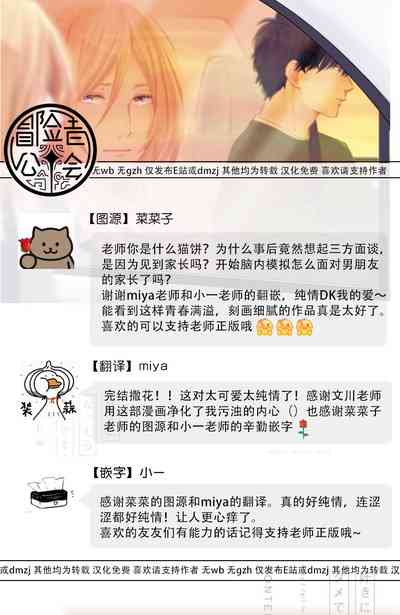 第209頁圖