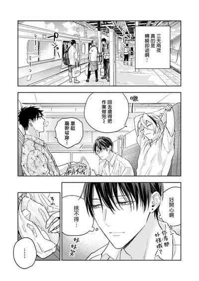 第49頁圖