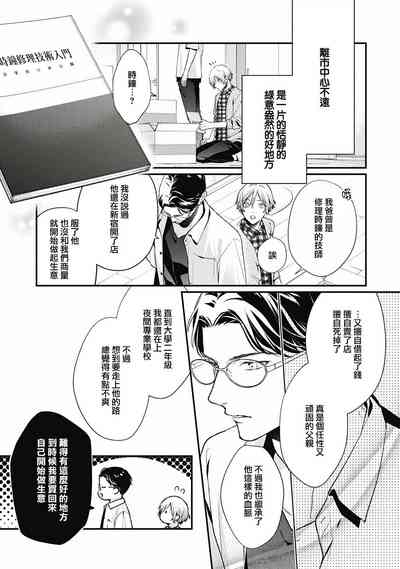 第29頁圖
