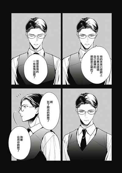 第45頁圖