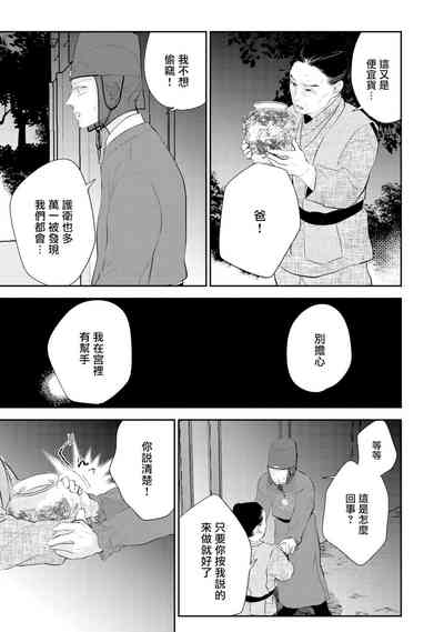 第29頁圖