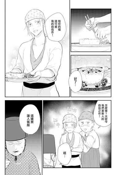 第33頁圖
