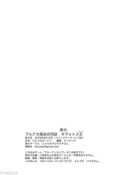 第105页图