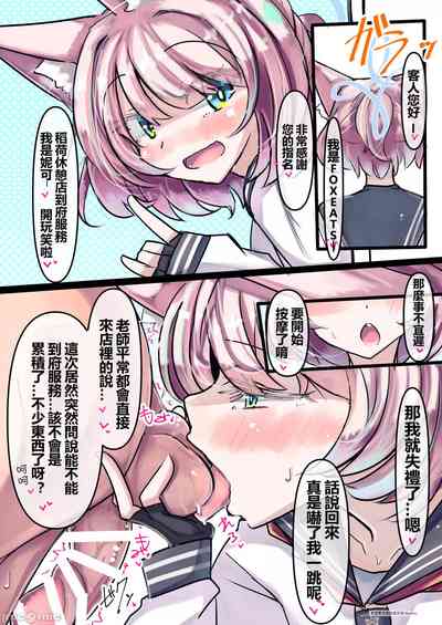 第21页图