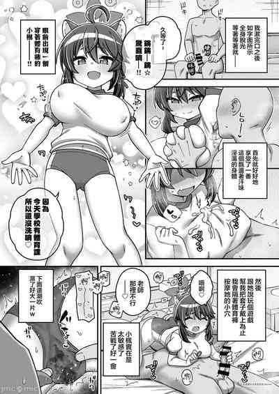 第49页图