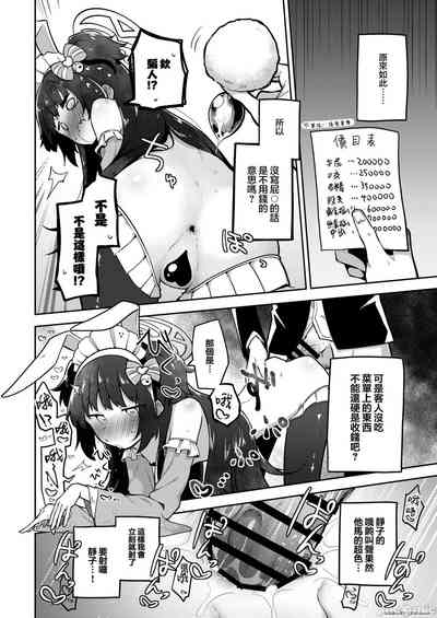 第53页图