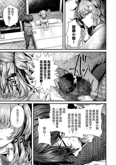 第29页图