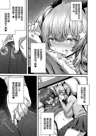 第9页图