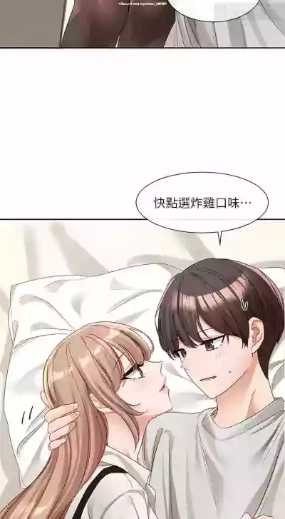 第133页图