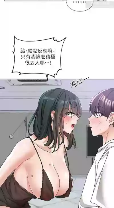 第33页图