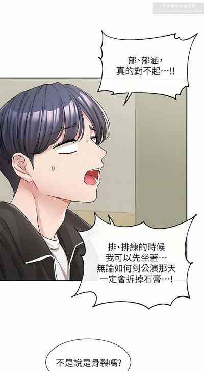 第85页图