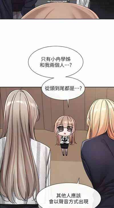 第97页图