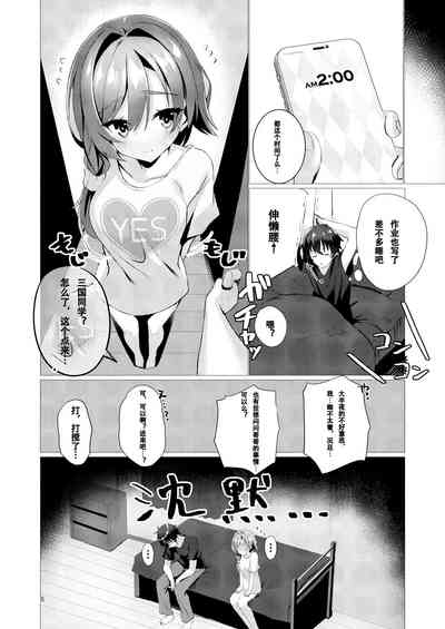 第5页图