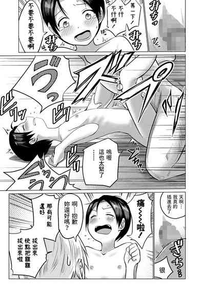 第13頁圖