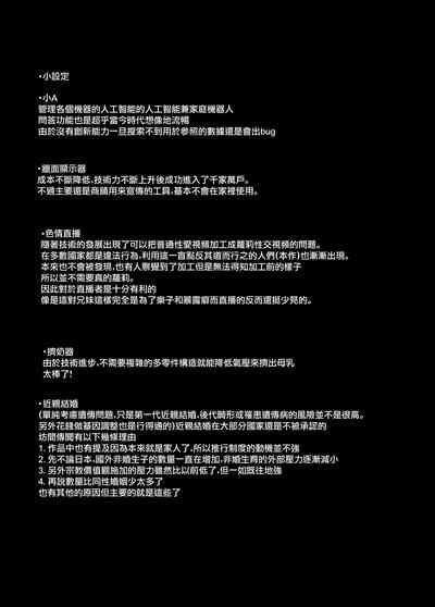 第25页图