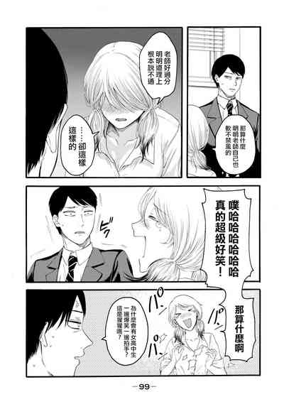 第101頁圖