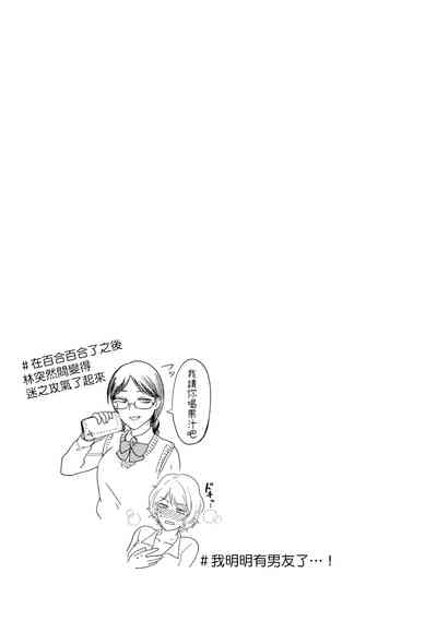 第105頁圖