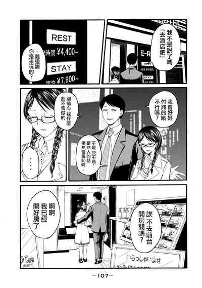第109頁圖